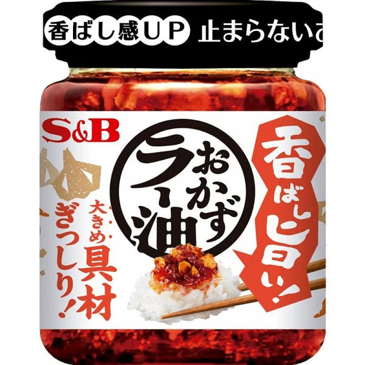 S&B Savory Chili Oil, Garlic & Almond 110g 1 each