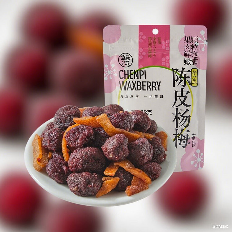 盒马 陈皮杨梅
