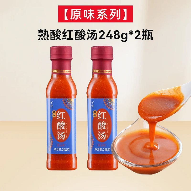 Guizhou Sour Red Sour Soup 496 g