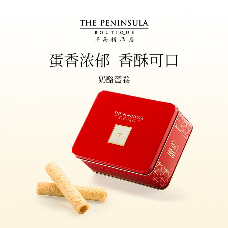 Hong Kong Peninsula Hotel Cheese Chicken rolls Gif 1 box