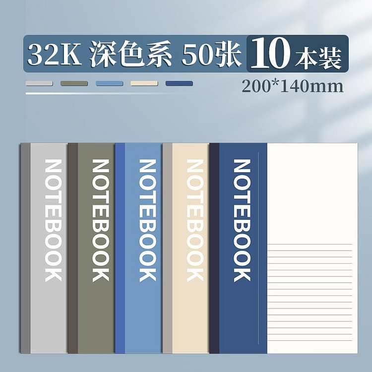 纸质版文具笔记本记事本随机发