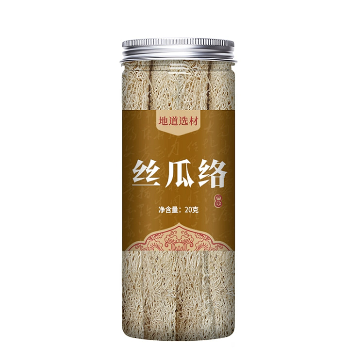丝瓜络正品中药材茶粉农家天然煮水喝泡茶下通乳老丝瓜烙20g*1罐