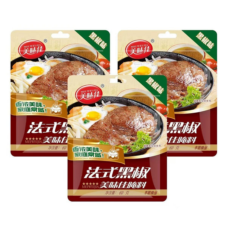 美味佳 法式黑椒腌料60g*3袋 3 包