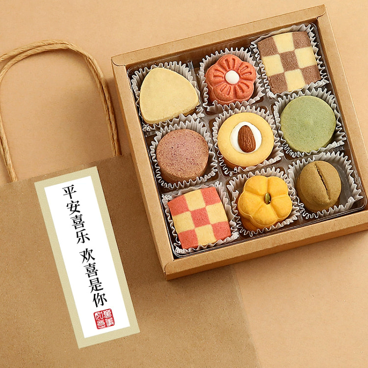 Handmade cookies gift box 210g