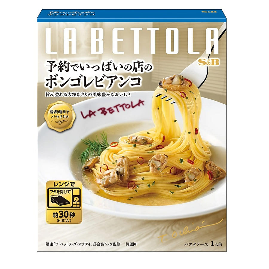 S&B LA BETTOLA JAPAN Pasta Sauce Vongole 110.3 g