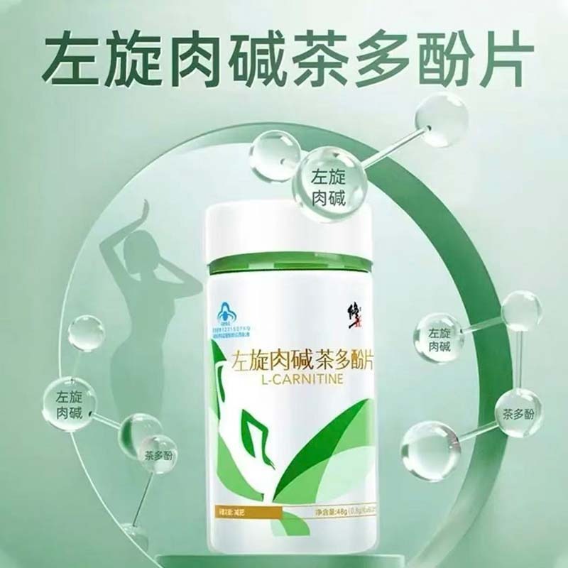 l carnitine with green tea 5000 mg reviews Farmasi Nutriplus L-Carnitine Shot With Green Tea Weight Loss