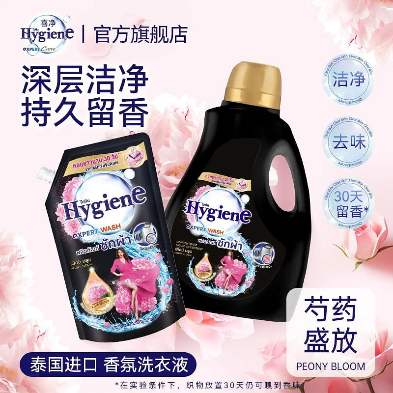 Hygiene peony bloom laundry detergent 600ml 600 ml