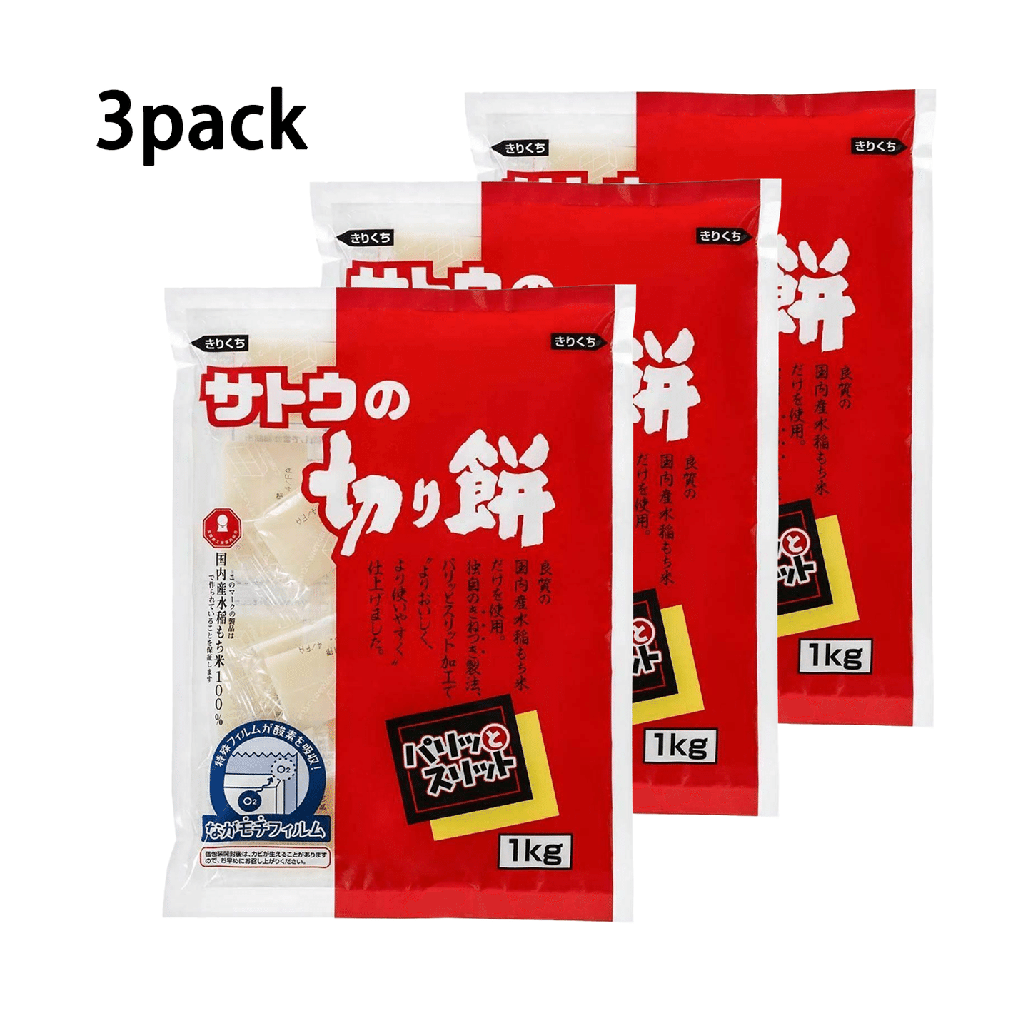 Sato Cut Mochi Japanese Rice Cake 1kg Pack of 3 1000 g