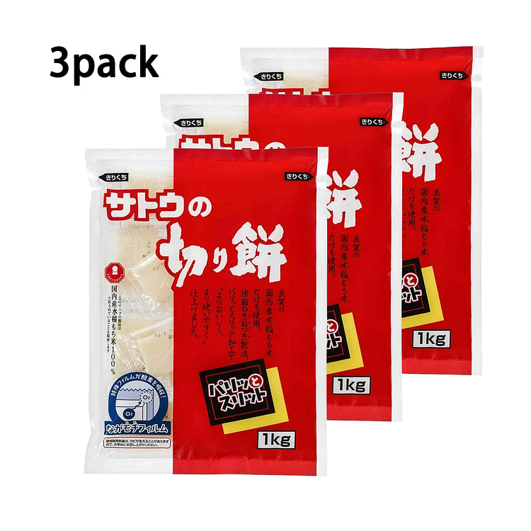Sato Cut Mochi Japanese Rice Cake 1kg Pack of 3