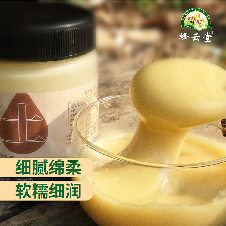 高原结晶土蜂蜜*1瓶