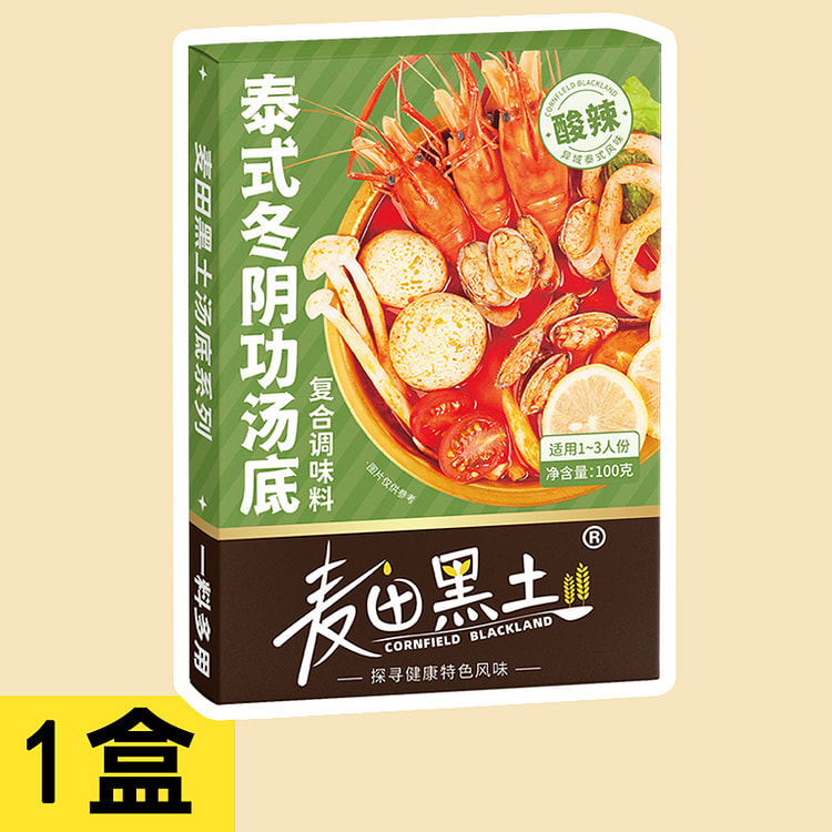 麦田黑土泰式冬阴功汤料100g*1盒