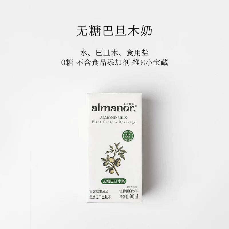 Sugar-Free Almond Milk Nutritional Meal Replacemen 1 each
