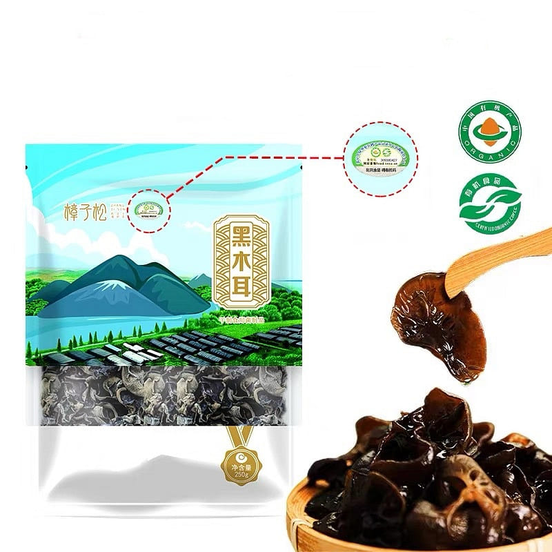 Northeast organic black fungus 14 times expansion 250 g