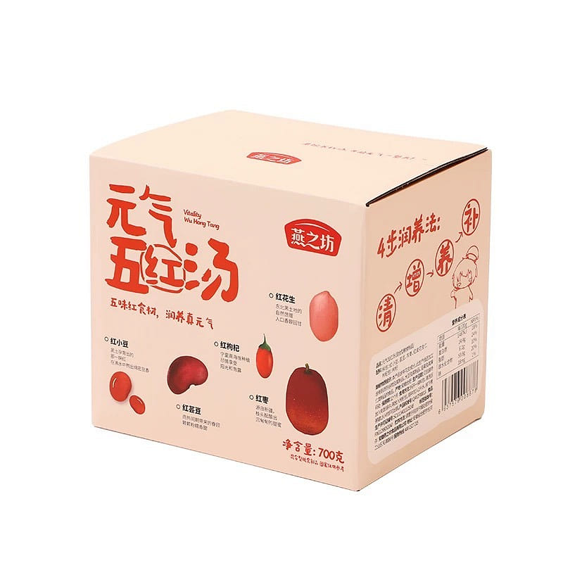 Yanzhifang Red Adzuki Bean Goji Berry Red Date Five Red Porridge 700 g