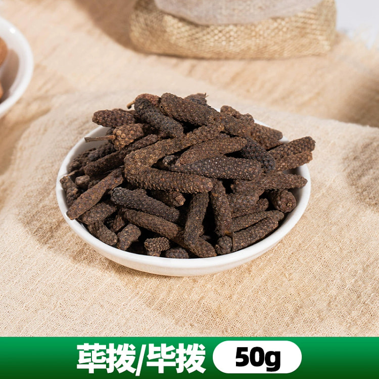 荜拨50g调料香料调味料家用佐料干卤料