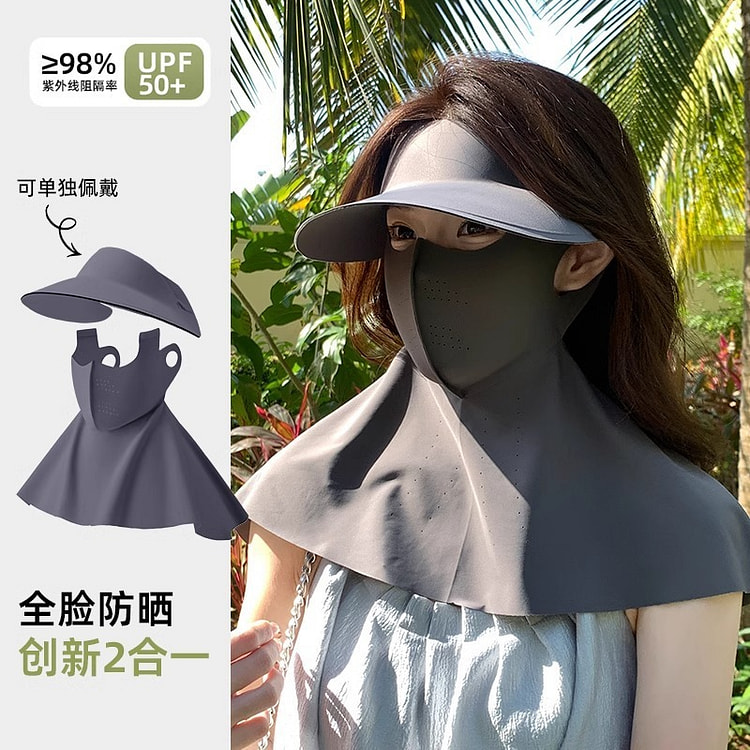 防晒面罩夏季防紫外线一体护颈脸基尼【可拆卸长款深灰