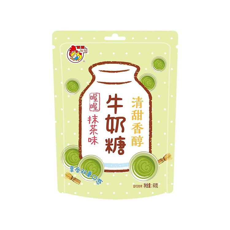 Macaron Milk Candy Matcha Flavor 1 bag 60 g