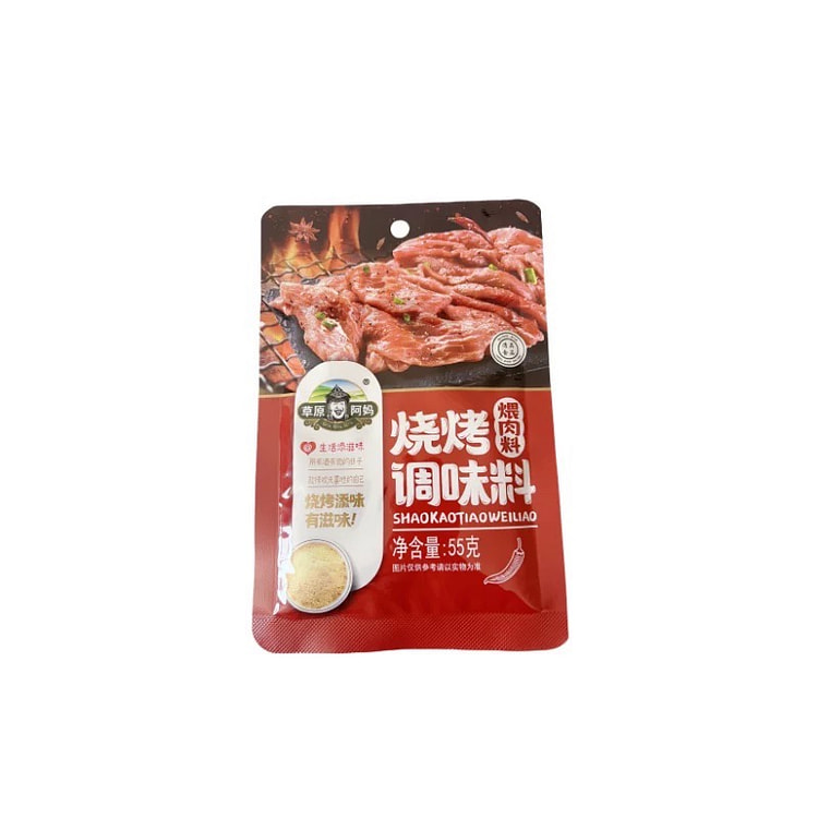 Barbecue marinated meat dish