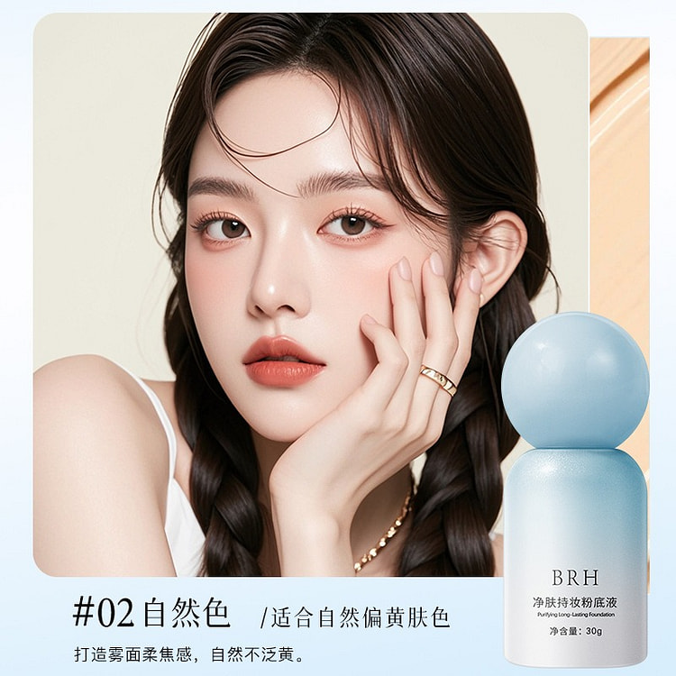 BRH Skin-Perfecting Long-Wearing Foundation 30 g