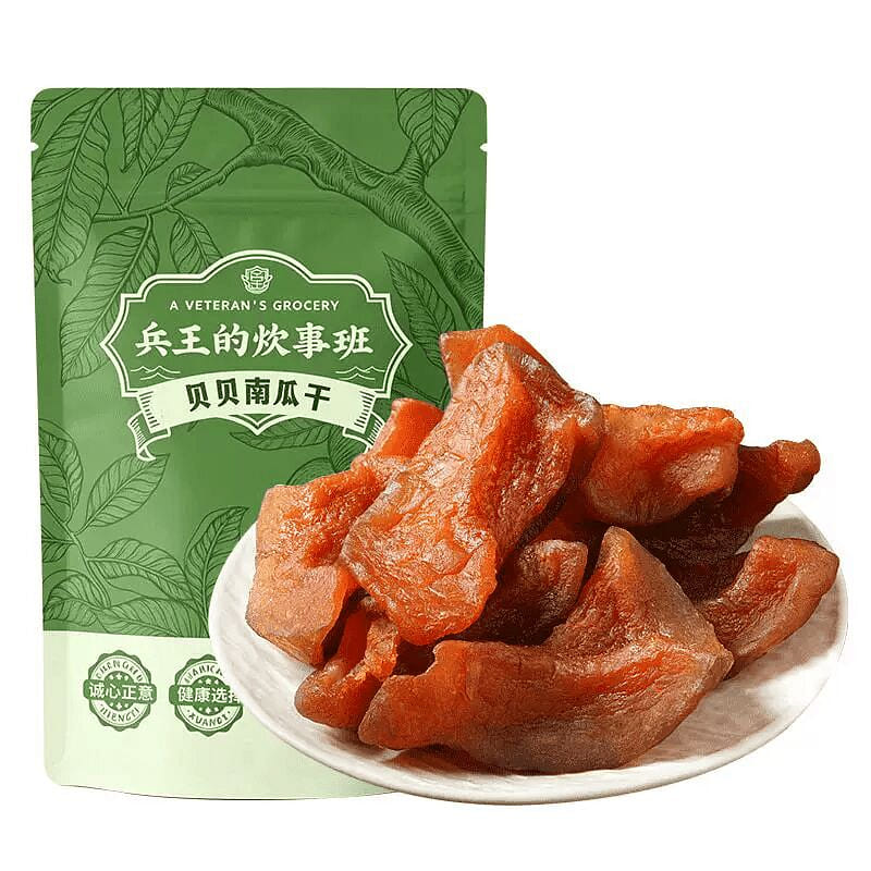 Soldier King’s Kitchen ReadytoEat Baby Pumpkin150g 180 g