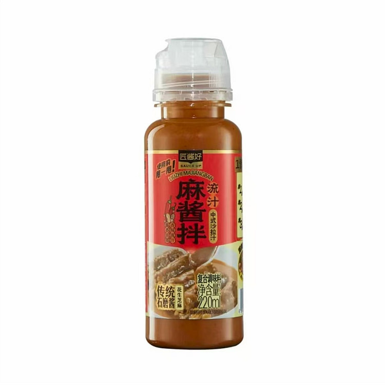 Hema Craftsman sauce is good and juicy sesame sauc