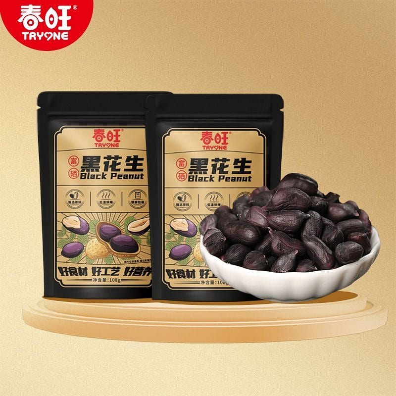 1 bag of selenium rich black peanut and nut snacks 108 g