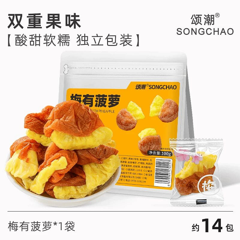 Songchao Plum has pineapple 100g 100 g
