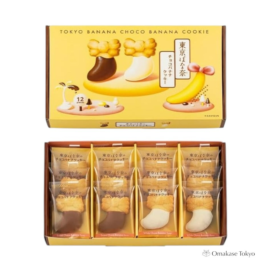 chocobananaさん専用 Choko©︎🍫 on X