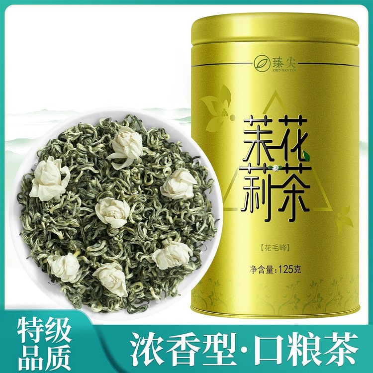 臻尖 正宗特级茉莉花茶浓香型四川飘雪2025新茶