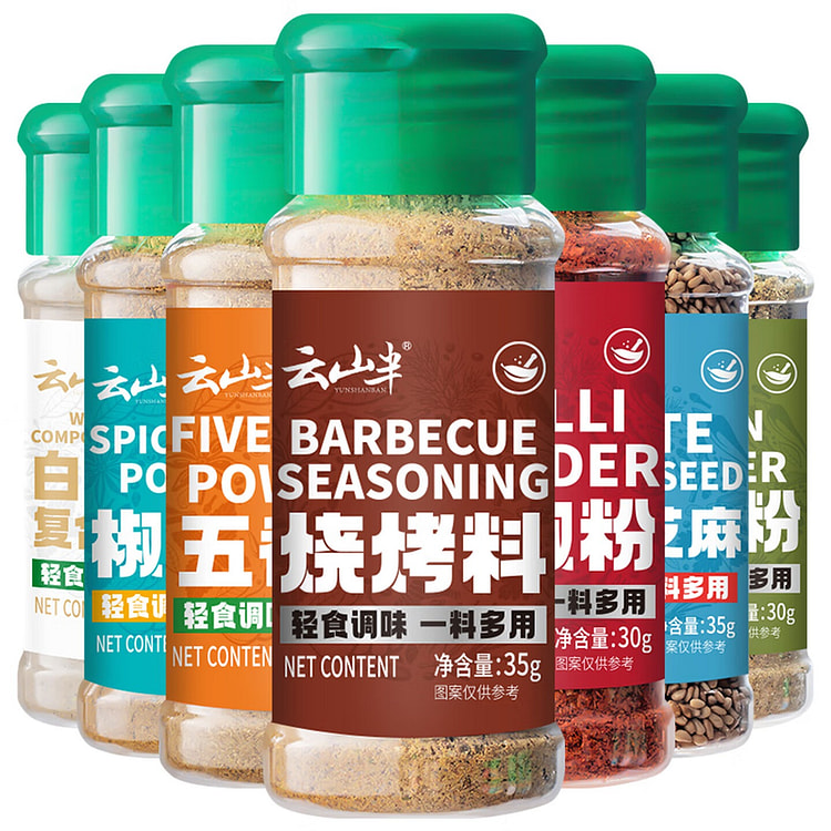 Yunshan Half Barbecue Seasoning 225 g
