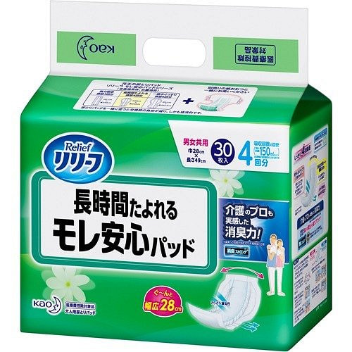 花王 老人拉拉裤 30片 1 盒