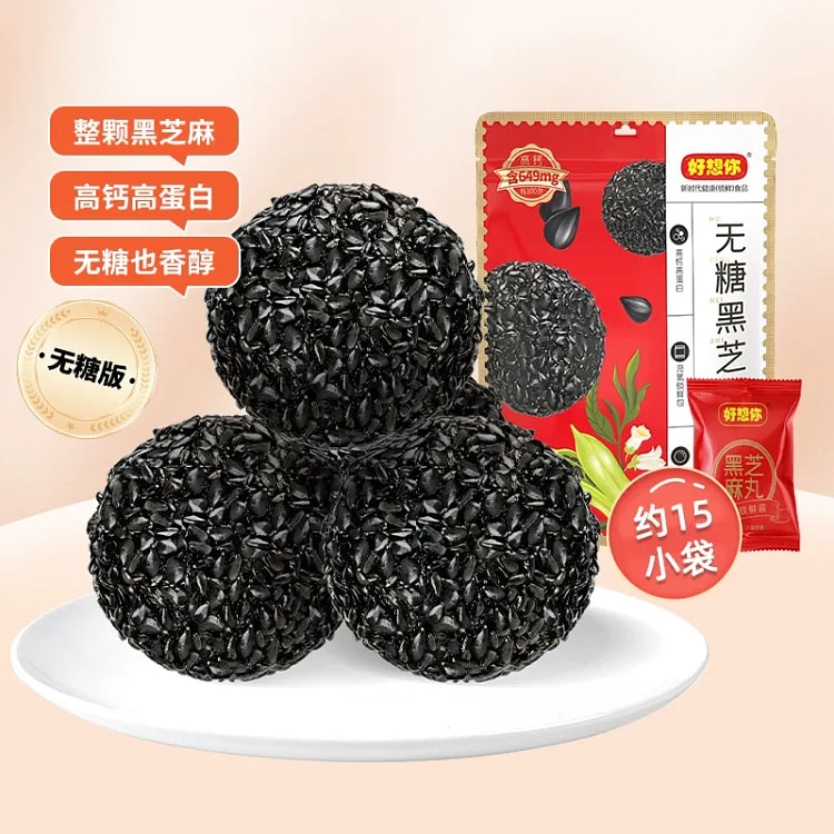 Miss You Sugar-Free Black Sesame Balls 135g 135 g