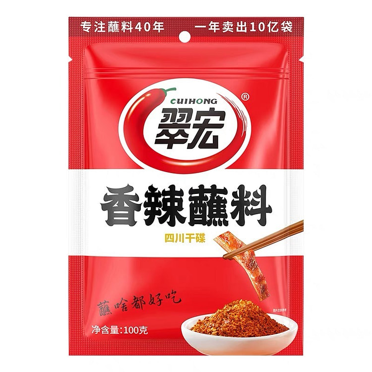【临期清仓】翠宏 香辣蘸料 100g