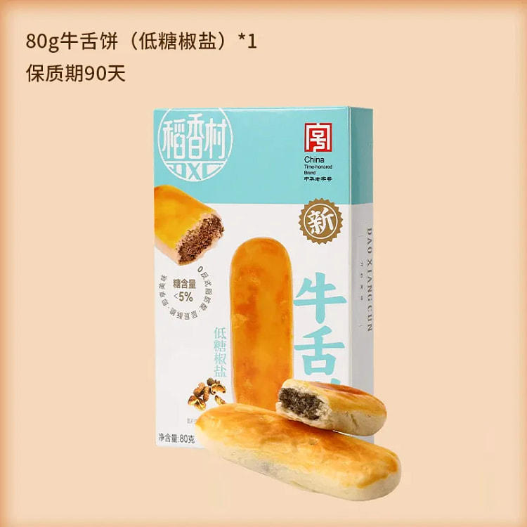 Daoxiangcun Salt and Pepper Beef Tongue Pastry 80g 80 g