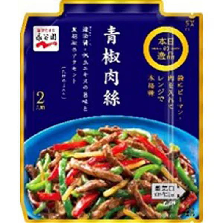 Nagatanien Today's Specialty Green Pepper Pork 77g