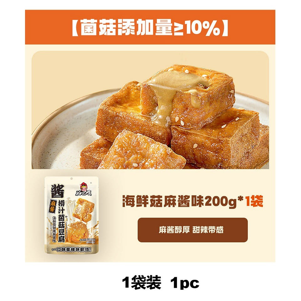 Mixed Sauce Mushroom Tofu Seafood Mushroom Sesame 200 g