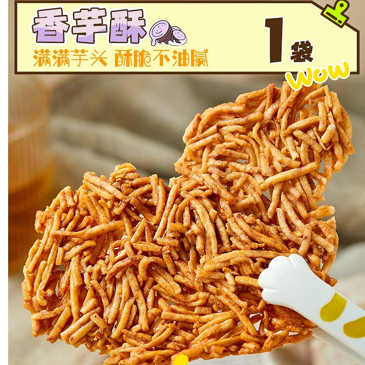 Dobby Liufu Tuberous Potato Cake 100 g