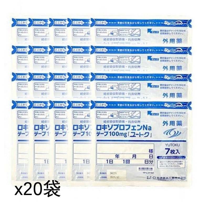 Loxoprofen sodium 100mg7pcsx20 bags 1 each