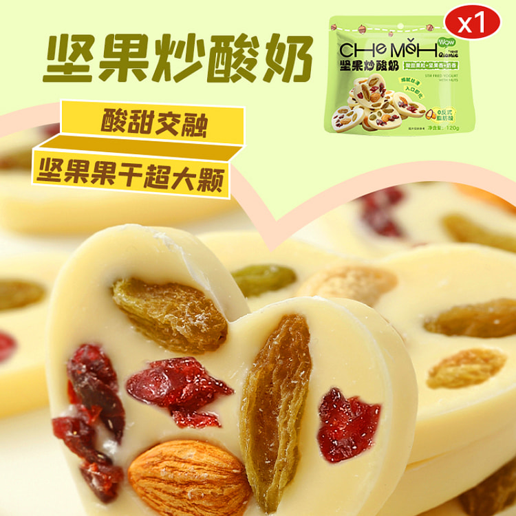 恰咩食品坚果炒酸奶片120g*1包