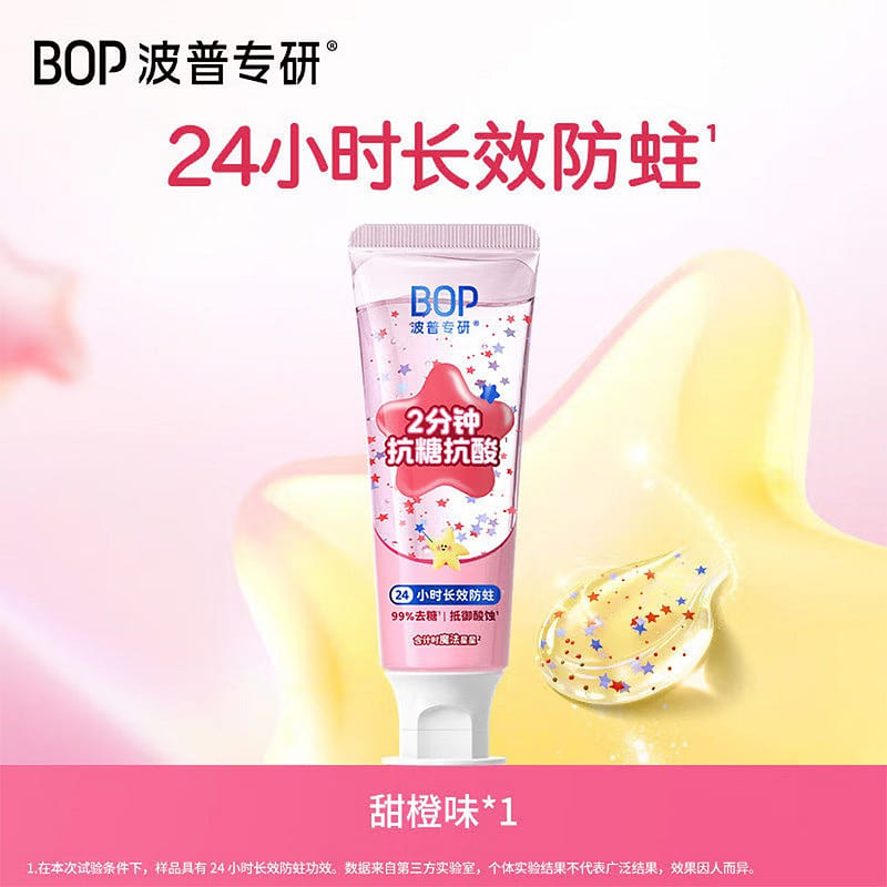 BOP kids Anti-sugar Toothpaste Orange Flavor 75 g
