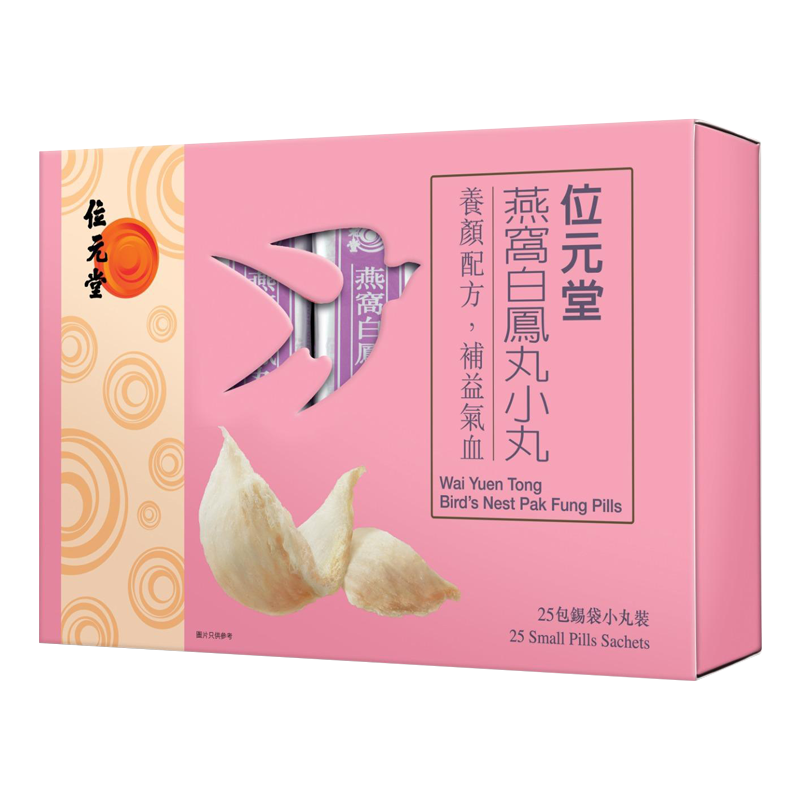 WAI YUEN TONG Bird's Nest Pak Fung 4.5g x 25's 1 箱