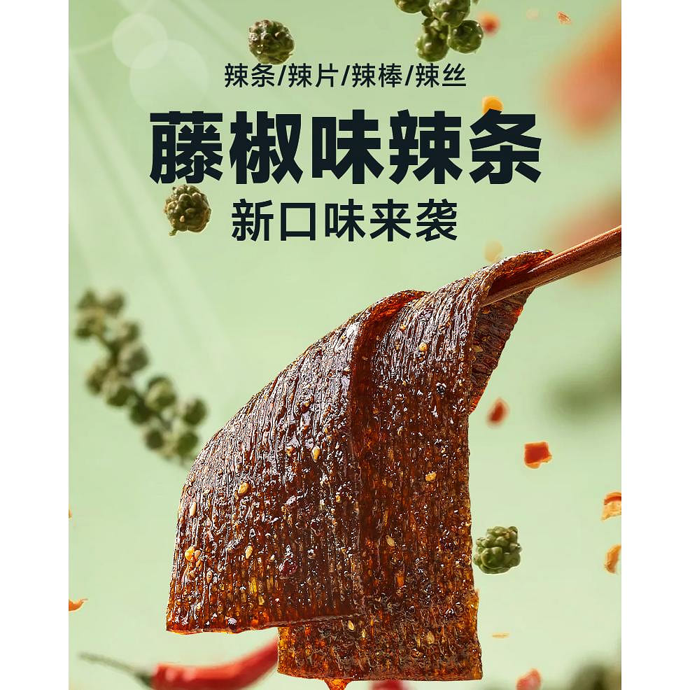 Bibi Zan Sichuan Pepper Spicy Chips 60g*1 60 g