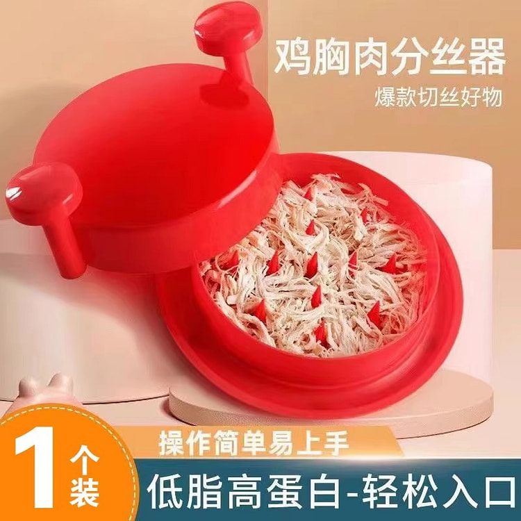 多功能撕鸡胸肉分丝器分离器切丝肉松手撕鸡工具碎肉 1 份