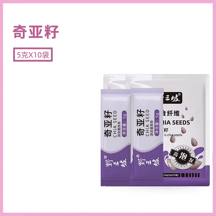 野三坡虎纹奇亚籽健身代餐50g*1袋