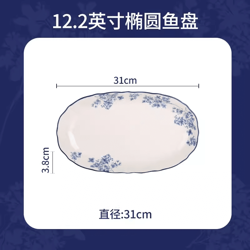 weee product zoom image