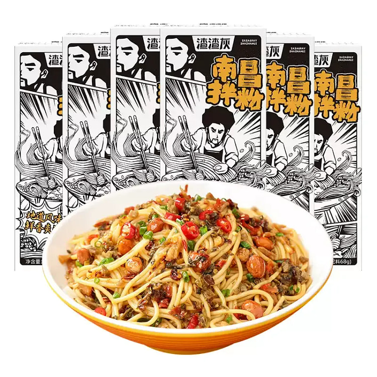渣渣灰正宗南昌拌粉江西米粉桂林米粉丝速食食品米线195g*6