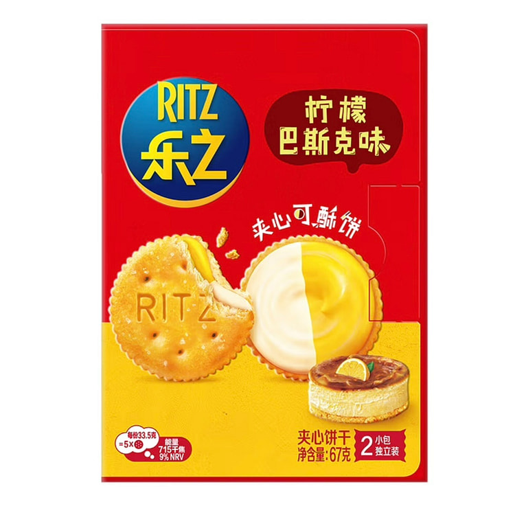 乐之 夹心可酥饼 柠檬巴斯克味