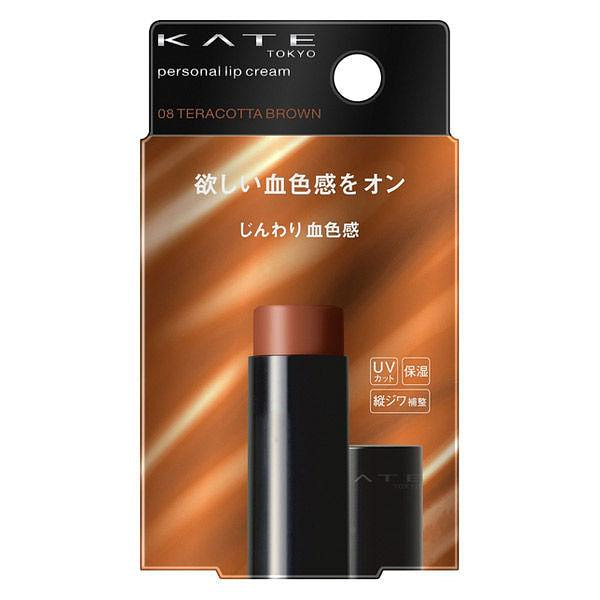 KATE CC Colored Lip Balm Shade 08 SPF16 PA++ 3.7g