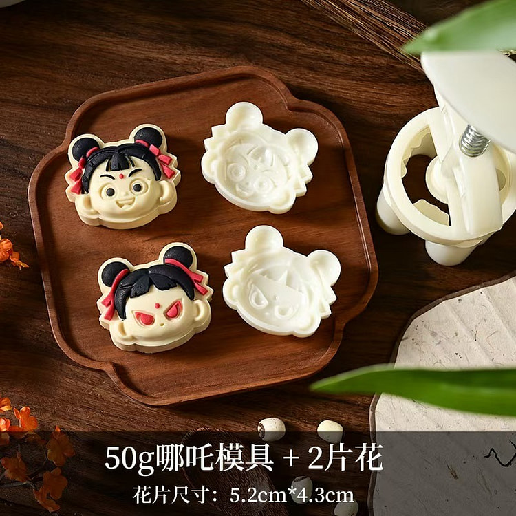 New Mooncake Pastry Cake Mold Nezha