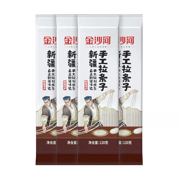 金沙河 新疆手工拉条子手擀面拉面 120g*4袋 4 包